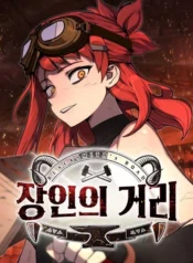 Artisan’s Street Manhwa Cover