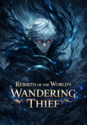 Rebirth of the World’s Wandering Thief Cover Image