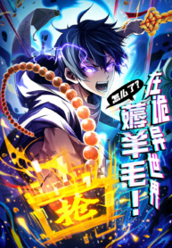 Rebirth of the World’s Wandering Thief – Manhwa Cover