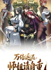 Ten-Thousandfold Return, Senior Sister, Please Behave Cover