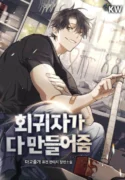 The Regressor Makes Everything Manhwa Cover