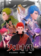 Flame Age Manhua Cover