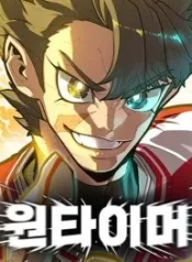 Hockey One-Timer Manhwa Cover