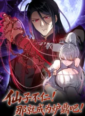 If the Fairy Is Heartless Then Become My Cultivation Furnace Manhua Cover