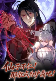 If the Fairy Is Heartless Then Become My Cultivation Furnace Manhua Cover