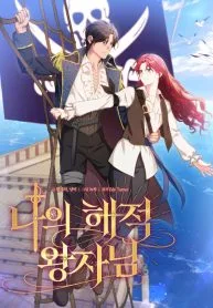 My Pirate Prince Manhwa Cover