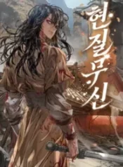Pay-to-Win Martial God Manhua Cover