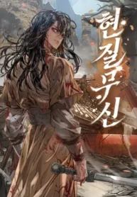 Pay-to-Win Martial God Manhua Cover