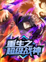 Rebirth of the Ultimate War God Cover