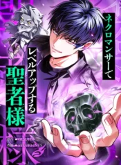 The Saint Levels Up Through Necromancy Cover Image