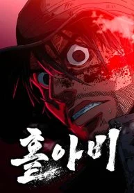 Widower Manhwa Cover