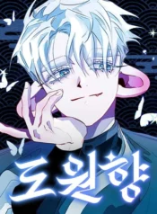 Peach Blossom Paradise Manhwa Cover