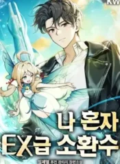 Only I Have an EX Grade Summon Cover