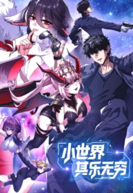 Small Worlds Endless Fun Manhua Cover