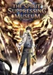 The Spirit Suppressing Museum Cover