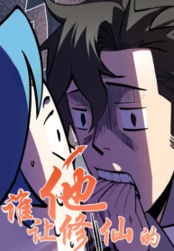 Who Let Him Cultivate Immortality Manhua Cover