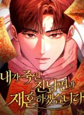 Remarry Ex Husband Manhwa Cover