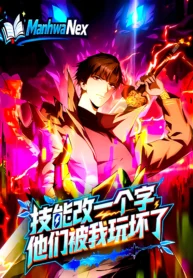 Change One Word in the Skill, I Broke Them All Manhua Cover