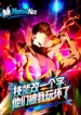 Change One Word in the Skill, I Broke Them All Manhua Cover