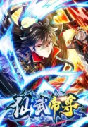 Banished Disciple’s Counterattack Manhua Cover