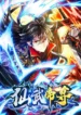 Banished Disciple’s Counterattack Manhua Cover