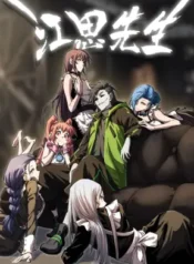Mr. Zombie Manhua Cover