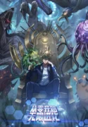 Infinite Evolution From Zero Manhua Cover