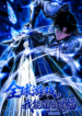 Global Games I Can Increase Everything a Hundredfold Manhua Cover