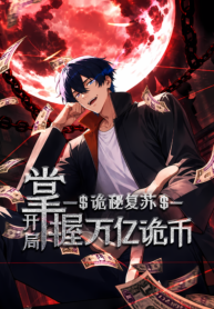 Mysterious Revival Starting with a Trillion Ghost Coins Manhua Cover