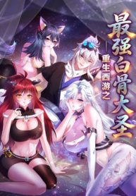 Reborn in Journey to the West The Strongest White Bone Great Sage Manhua Cover