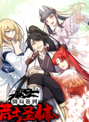 Start by Signing In and Obtaining the Ancient Divine Body Manhua Cover