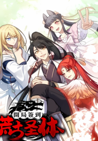 Start by Signing In and Obtaining the Ancient Divine Body Manhua Cover