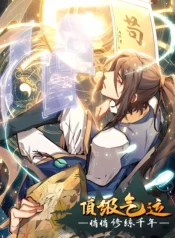 Top Tier Providence Secretly Cultivate for a Thousand Years Manhua Cover