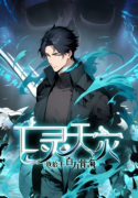 Undead Catastrophe: A Sea of Bones at My Command Manhua Cover