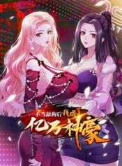 From Simp to Billionaire: The Rise of a Divine Tycoon Manhua Cover