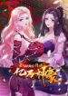 From Simp to Billionaire: The Rise of a Divine Tycoon Manhua Cover