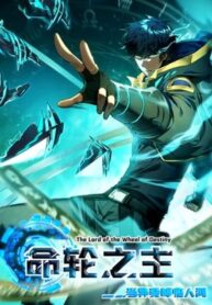The Lord of the Wheel of Destiny Manhua Cover