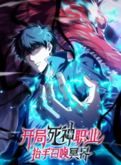 In the Age of Class Awakening: I Bring the Underworld to the Mortal Realm Manhua Cover